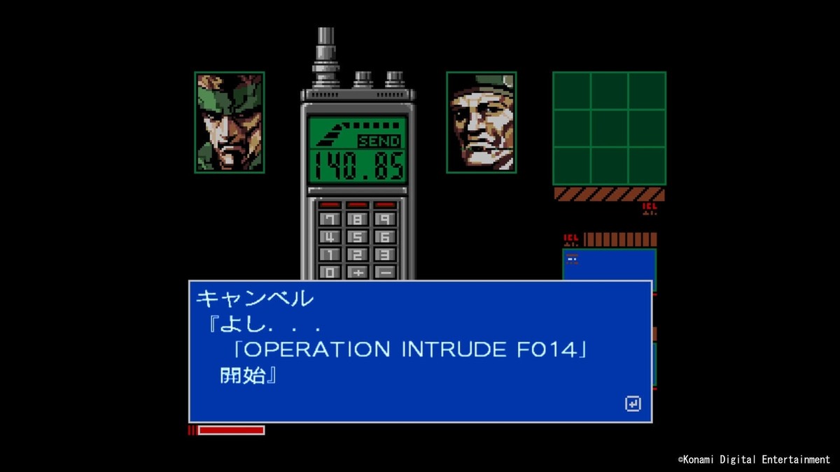 Metal Gear Solid: Master Collection Vol.1 - Nintendo Switch