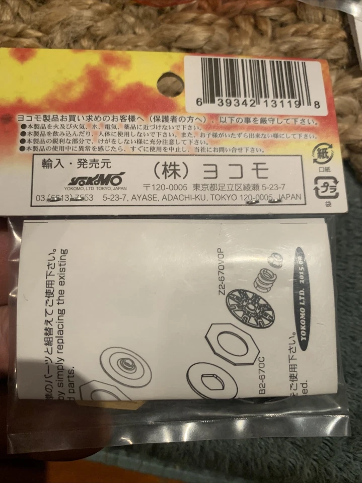 Yokomo yz-2 z2-670v - Juego de zapatillas dobles ventiladas para yz-2 Foto 4 de 4