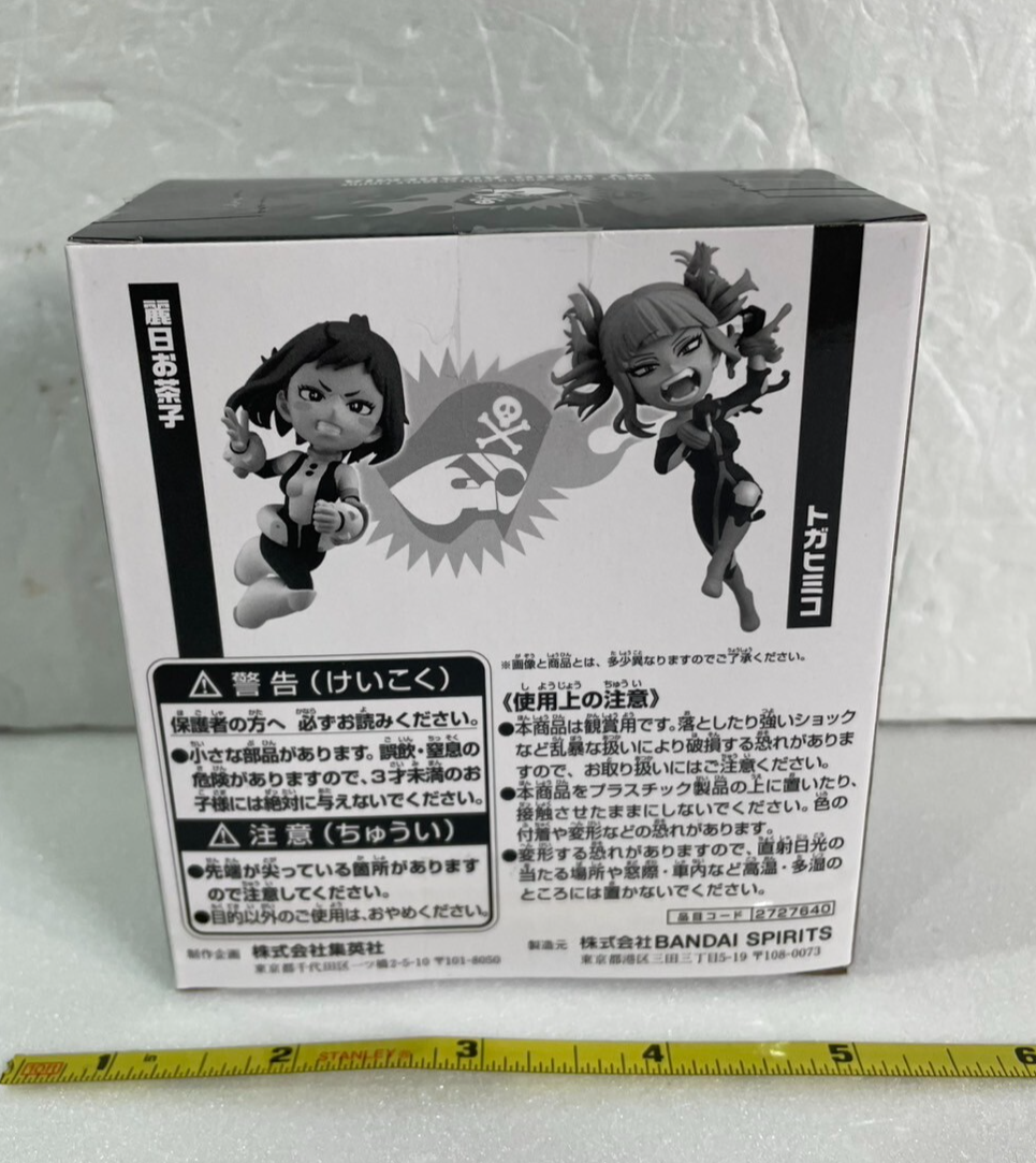 My Hero Academia World Collectible Figure Ochako & Himiko Toga
