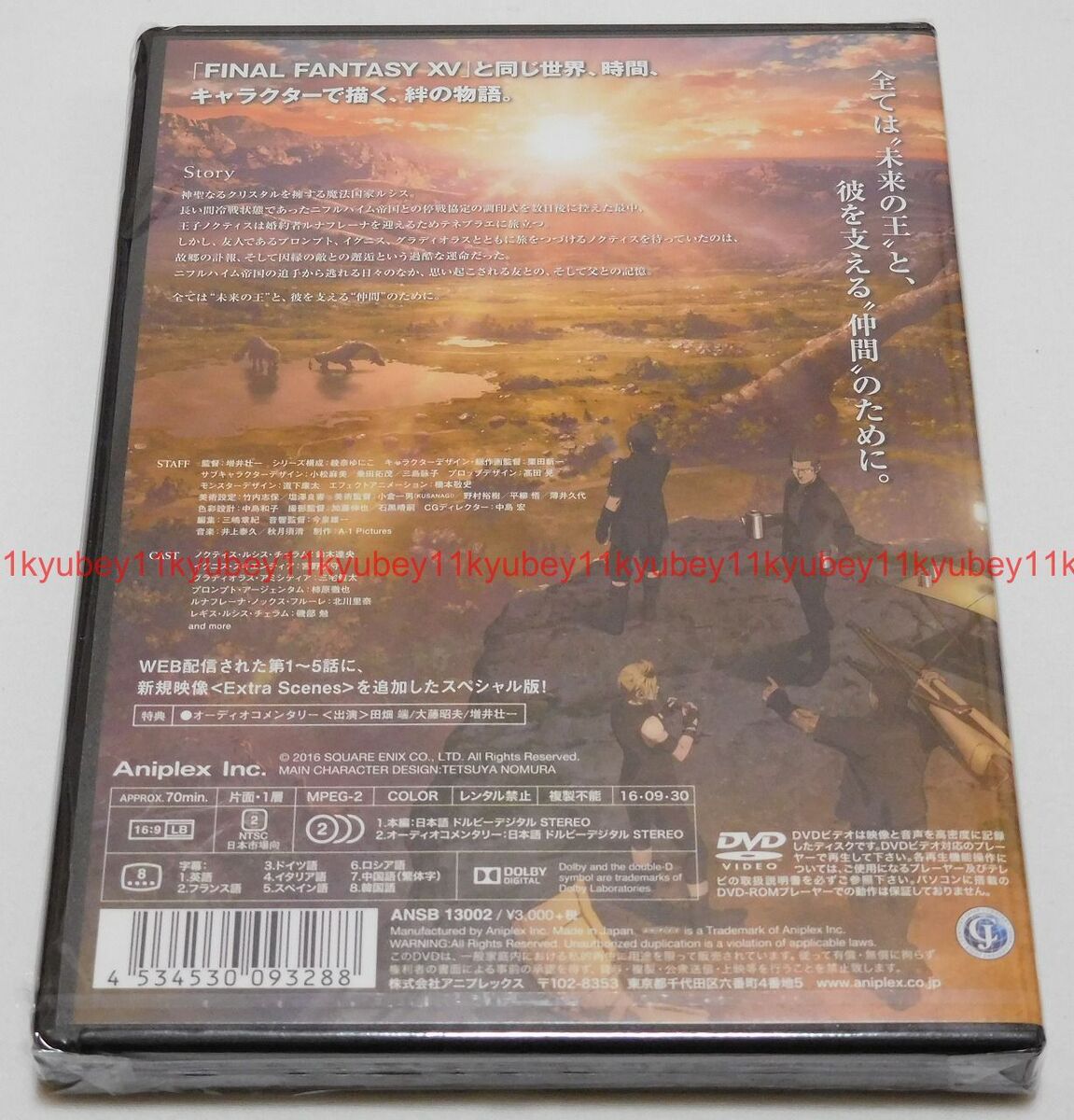 New BROTHERHOOD FINAL FANTASY XV DVD Japan English ANSB-13002 4534530093288