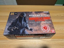 X-plus 2002 Godzilla Yuji Sakai 30cm Battle in the Storm