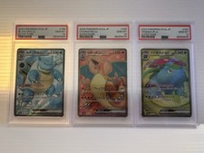 PSA 10 Charizard Venusaur Blastoise ex SR Set Pokemon Card 151 Japanese 185/165 on The Hot Collector