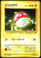 Voltorb NO. 100 Common Team Rocket Pokemon Japanese Near Mint