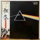 Pink Floyd The Dark Side Of The Moon Japan Vinyl LP Obi Booklet Card EMS80324