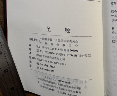 珍品 中国語版 ウィン ARS9 珍品 中国語版 ウィン ARS9 珍品 中国語版