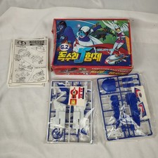 Vintage Korean Gotchaman Kit Eagle Five Brothers G2 G3 Sok-96084 Plane Bike