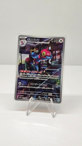 Porygon-Z AR 077/066 sv4M Pokemon Card Future Flash Japanese NM US Seller