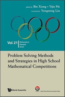 Problem Solving Methods and Strategies in High School Mathematical Competitions