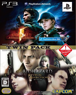 Resident Evil 5 Alternative Edition Resident Evil Revival Selection HD R
