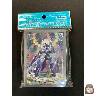 Tera Ceruledge 64 Sleeves Japanese Pokemon Center Exclusive Sealed FF77