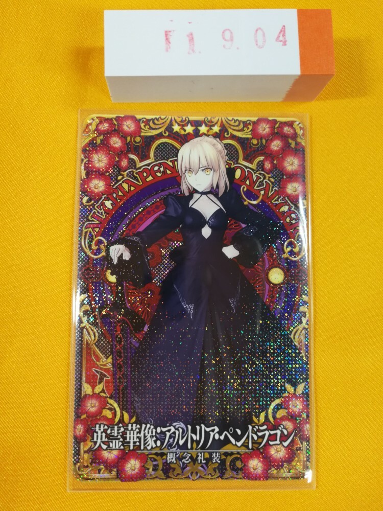 FGO Arcade FATE Saver Artoria Pendragon Alter Grand Order