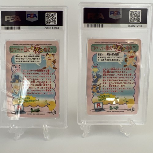 1999 Pokemon Bandai Sealdass Orange Islands Complete Set 1-12 Graded PSA - Picture 24 of 24