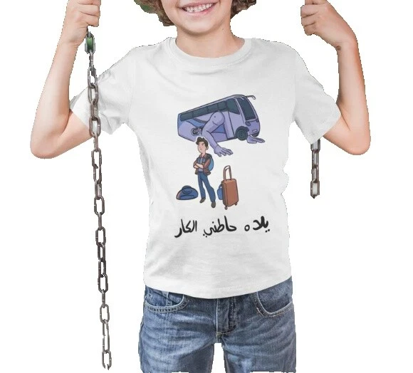 S 码白色男女儿童上衣和 T恤