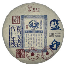 Pu-Erh tea 2022 Xiangzhuqing 357g Raw