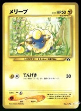 2000 Lightly Played Pokemon Mareep No. 179 Neo Discovery Japanese