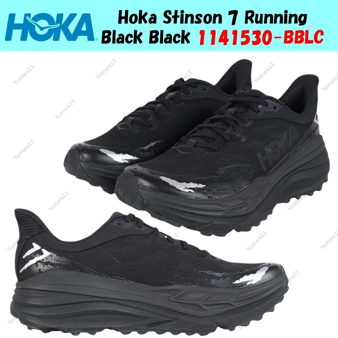 Men\'s 7 D - Hoka One One Stinson 7‎ Triple Black Walking Running Shoes Sneakers Hoka One One HOKA Stinson 7 Triple Black for sale | eBay main image 3