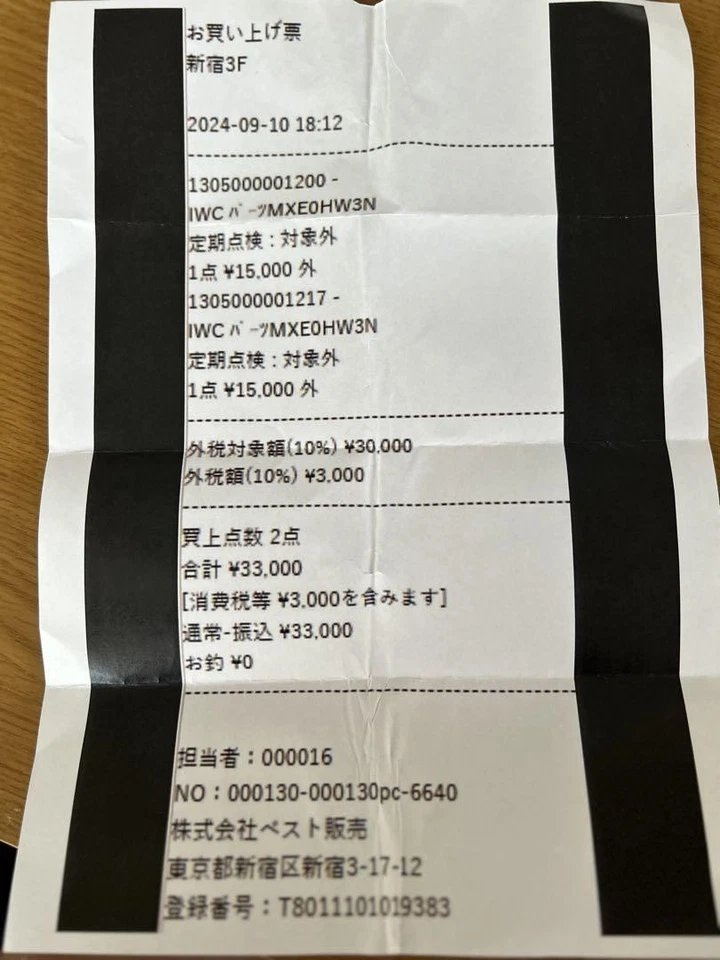 Reloj de Pilotos Iwc Iw388113 Cronógrafo 41 Pulsera Eslabones Correa de Acero Repuesto Foto 3 de 4