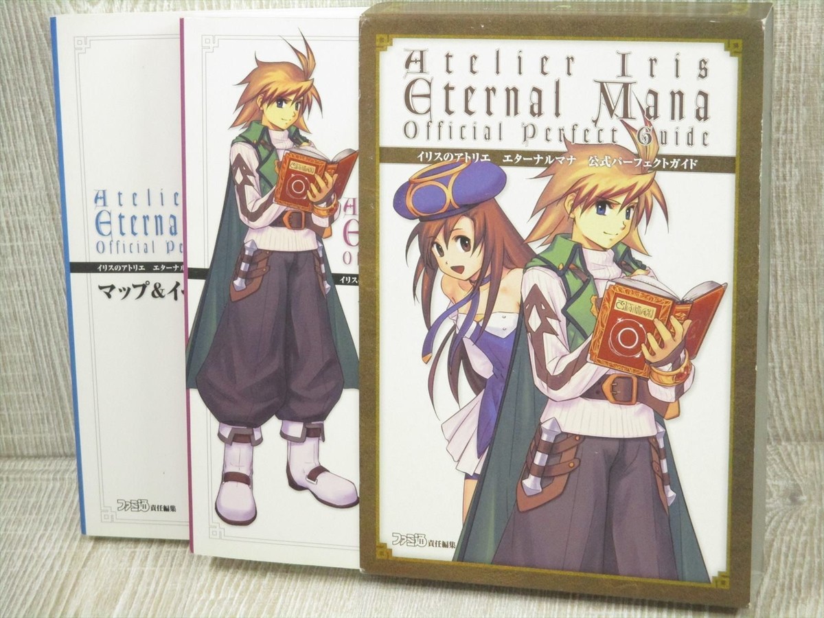 ATELIER IRIS Eternal Mana Official Perfect Guide Set Sony