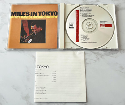 Miles Davis Miles In Tokyo CD JAPAN IMPORT! CBS/SONY CSCS5146 My Funny Valentine