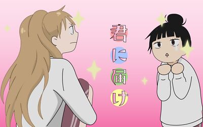 Anime girls kimi ni todoke kuronuma sawako ume Playmat Game Mat Desk