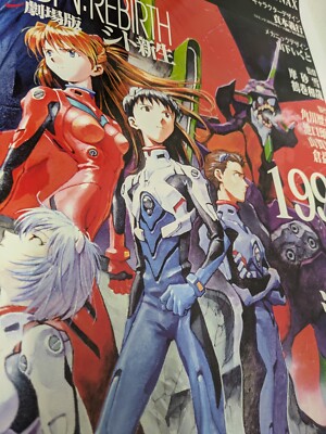 NEON GENESIS EVANGELION ポスター　B2 Neon Genesis Evangelion 1997' Original Movie Poster Japanese Anime