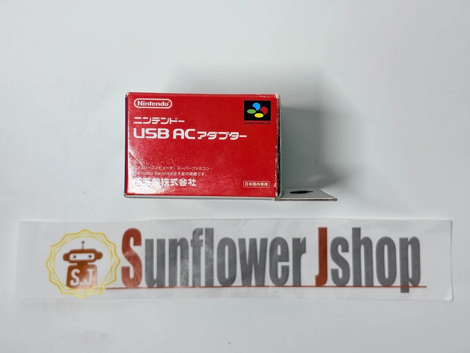 Nintendo Classic Mini Super Famicom / SNES USB AC Adapter Charger – Official JP - Image 3 of 4