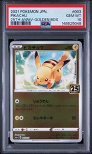 PSA10 Pikachu 25th Golden Box