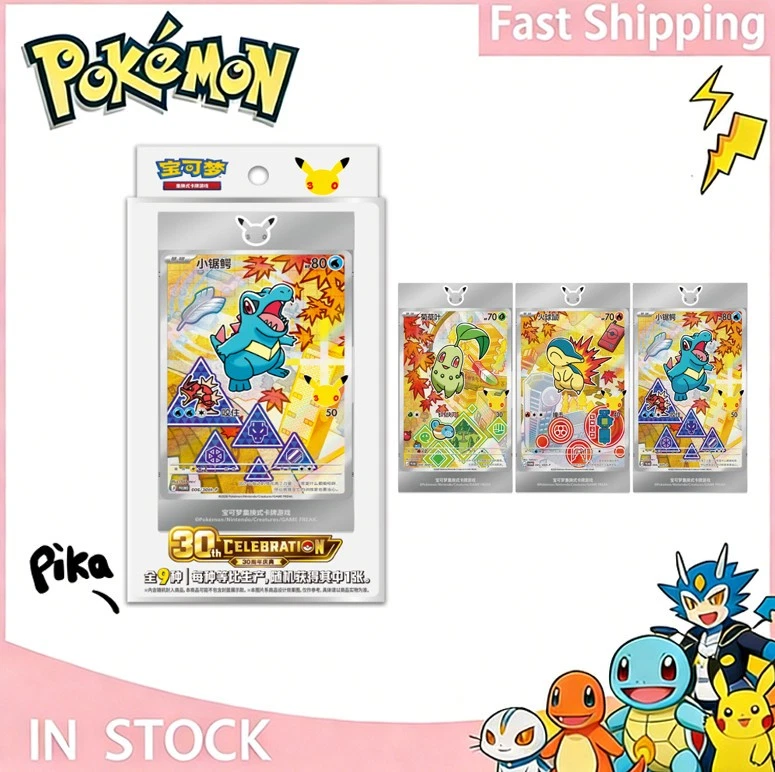 Pokémon TCG Base Set 2 Trading Card Games Sets for sale | eBay