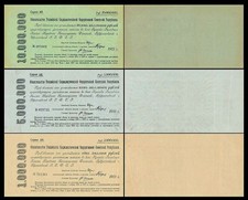 2x 1 - 10 Million Rubles - Edition 1921 - Reproduction - 32