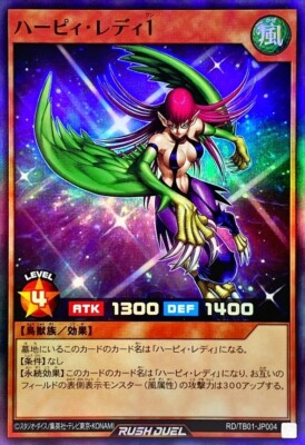 PSA10 ハーピィレディ SE 25th プリズマ Harpie Lady RD/TB01-JP004 Harpie Lady 1 - Super Rare YCG KONAMI/Japanese/Yu-Gi