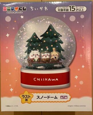 Chiikawa Enymy Kuji Snow Globe Last One Prize 2024 limited New Chiikawa Enymy Kuji Snow Globe Last One Prize 2024 limited New