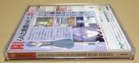 Dreamcast Neon Genesis Evangelion Ayanami Rei Ikusei Keikaku w/ Mouse Japan