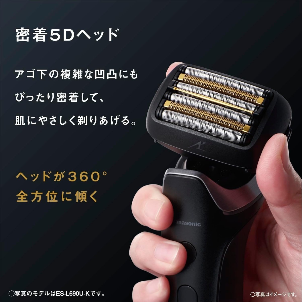 6枚刃Panasonic LAMDASH PRO6 ES-LS5C-K Panasonic Lamdash PRO 6-Blade Men's Electric Shaver, Craft Black