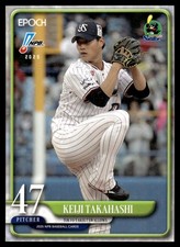 2025 epoch NPB Japan keiji Takahashi #87