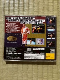 All Japan Pro Wrestling Featuring Virtua for Sega Saturn Used 11e