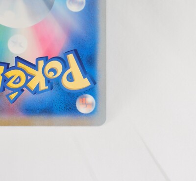 Pokemon card Mewtwo & Mew-GX SM-P Jumbo Card Promo Japanese