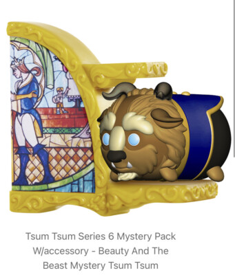 Disney Tsum Tsum Stack Vinyl Blue Eyed Beast MEDIUM Mystery