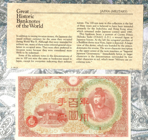 Grands billets historiques japonais militaires 10 yens 1945 UNC - Photo 1/3