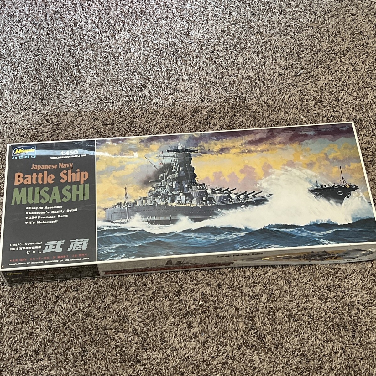 Vintage Hasegawa Musashi Model kit 1/450 | eBay
