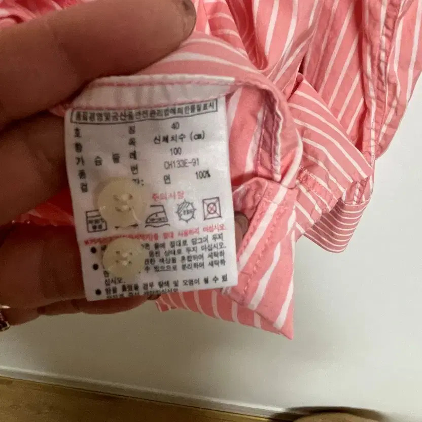 Lacoste Men's Slim Fit Long Sleeve Shirt - Size 100L thumbnail 3