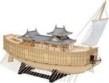 Woody Joe 1/100 Ataka Ship Wooden Model Assembly Kit