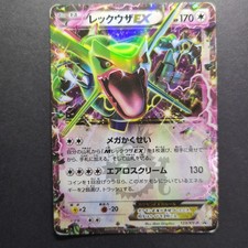 Rayquaza EX [CoroCoro] #123/XY-P Prices | Pokemon Japanese Promo