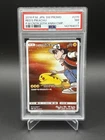 PSA 7 Red's Pikachu Holo Japanese Promo card 270/SM-P Pokémon TCG promo card VG