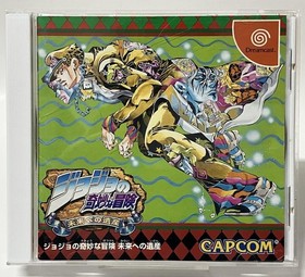 DC JoJo's Bizarre Adventure Legacy to the Future Dreamcast with obi postcard