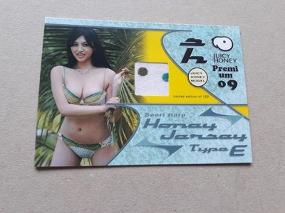 saori hara JH HONEY JERSEY 008/120 TYPE E SWATCH PREMIUM 09