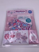 Sanrio: Reusable Filter Mask 2 Filters Bag: Kids: Sanrio Characters 1 B3 