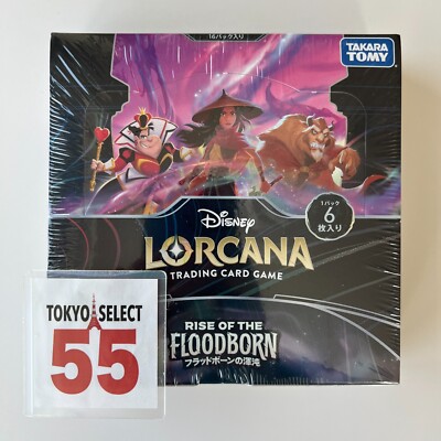 Disney LORCANA TCG Rise of the Floodborn Booster Box SEALED