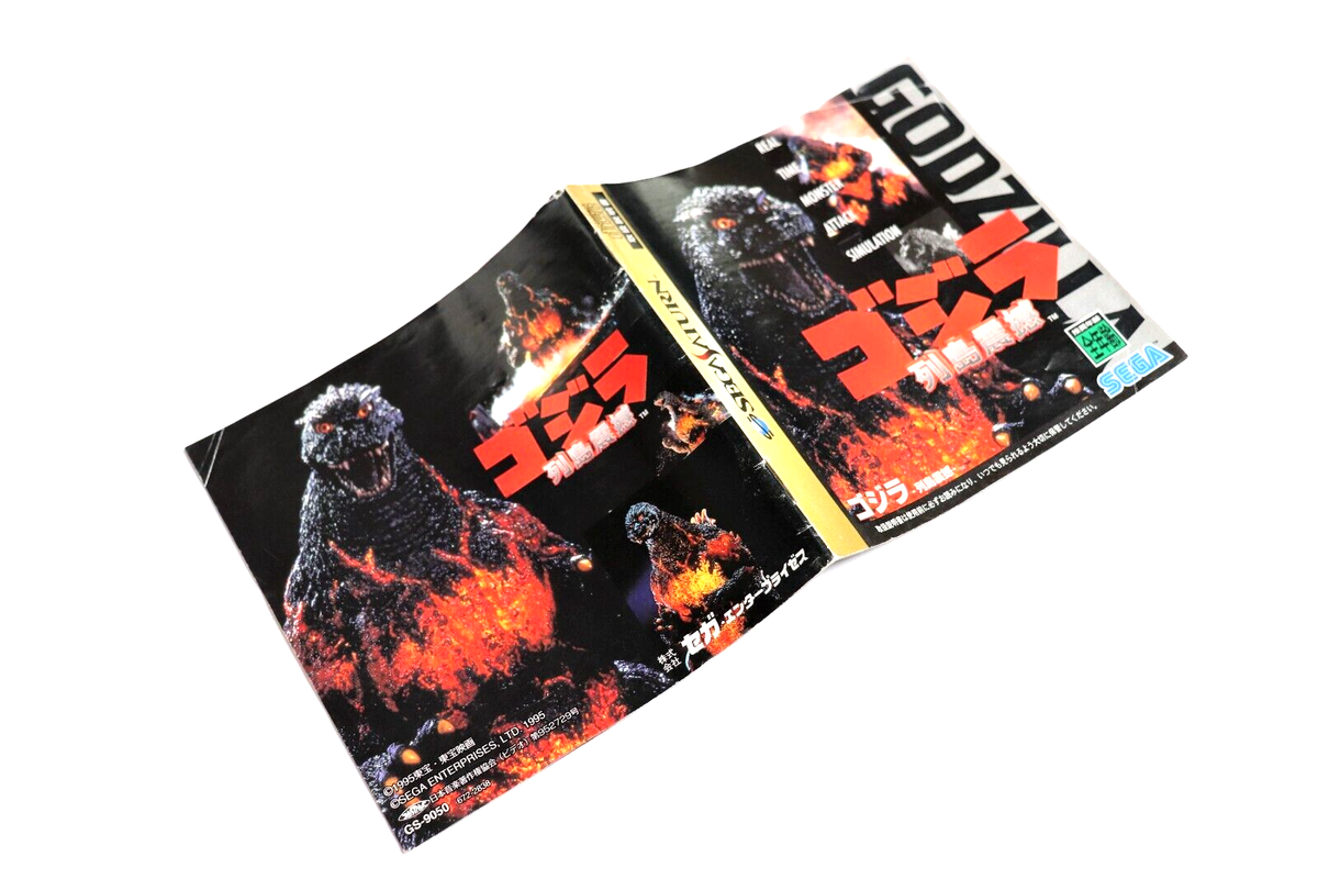 Godzilla Rettoushinkan Sega Saturn - Prix - Photo - Présentation