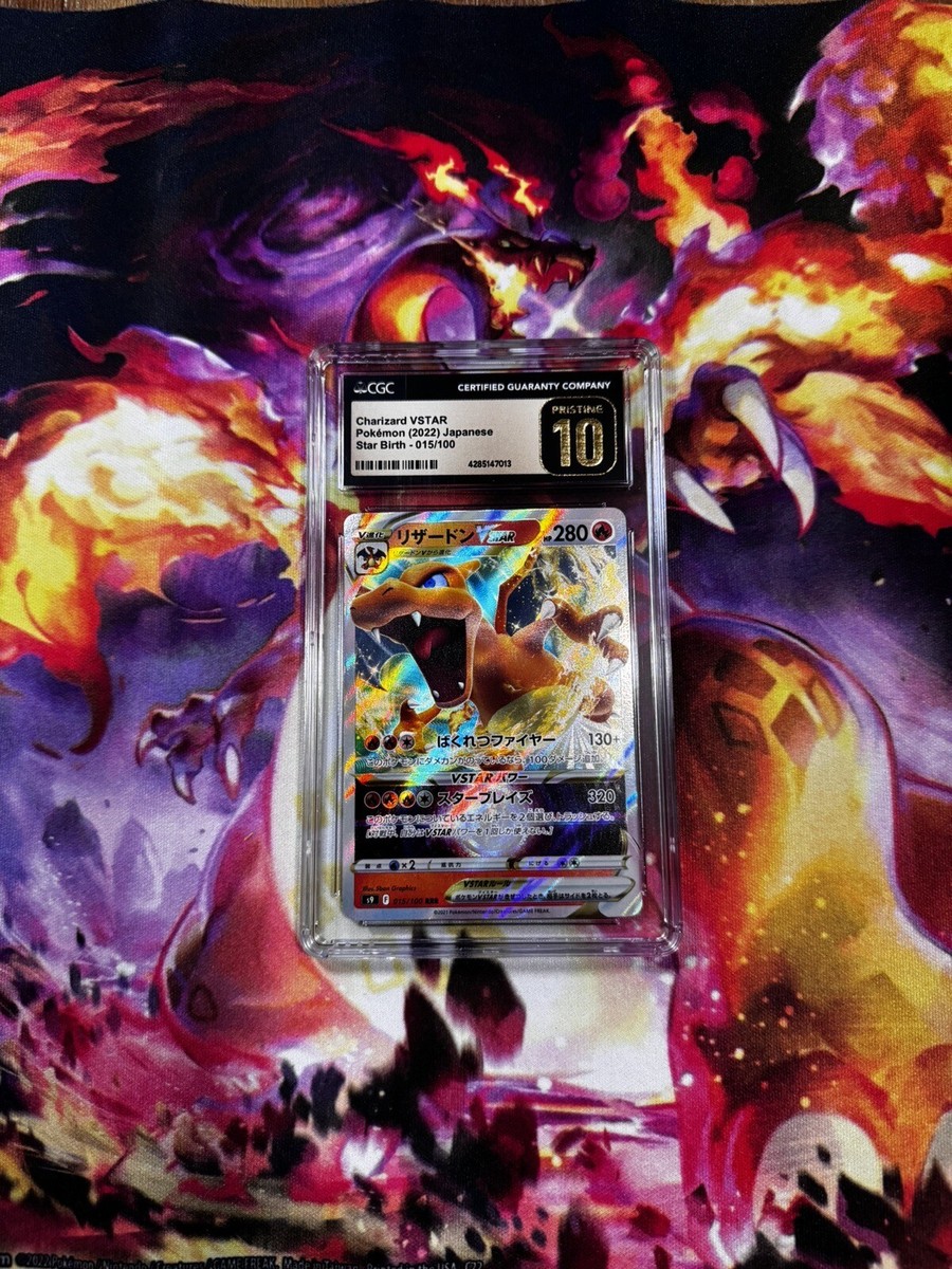 ★PSA10★【リザードンVSTAR/RR】CHARIZARD 015/100 Pokemon card Japanese Star Birth Charizard Vstar 015/100 PSA