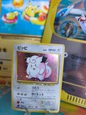Pokemon Card Card Beep Clefairy Expansion Base Set 1996 Holo Wotc Japanese Exc